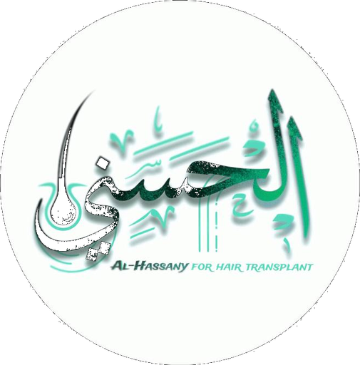 مجمع الحسني الطبي — قسم زراعة الشعر